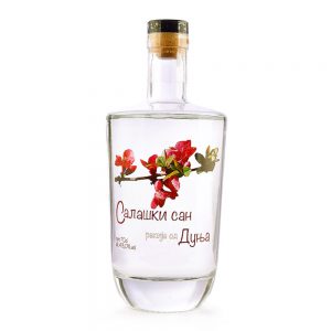 Salaški san - rakija od dunje